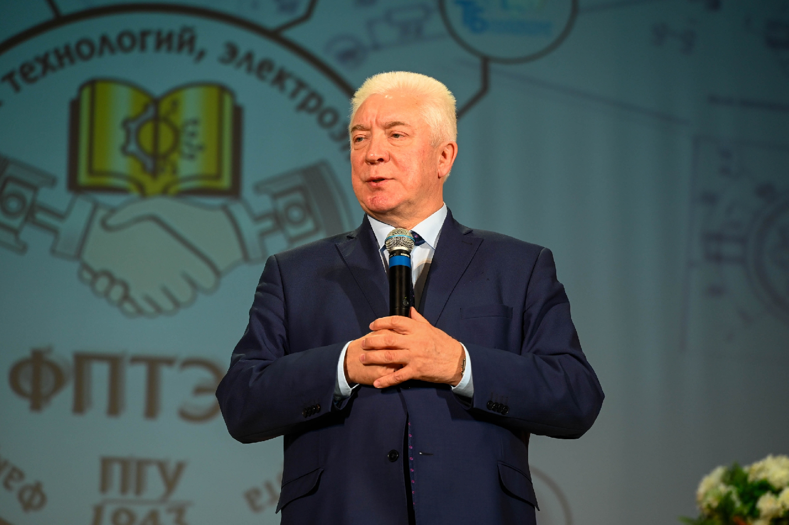 День факультета промышленных технологий, электроэнергетики и транспорта прошел в ПГУ